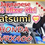 Hot Japanese Biker Natsumi Part1 Honda VRX400 'Motorgirl' CHICAS EN MOTOCICLETAS